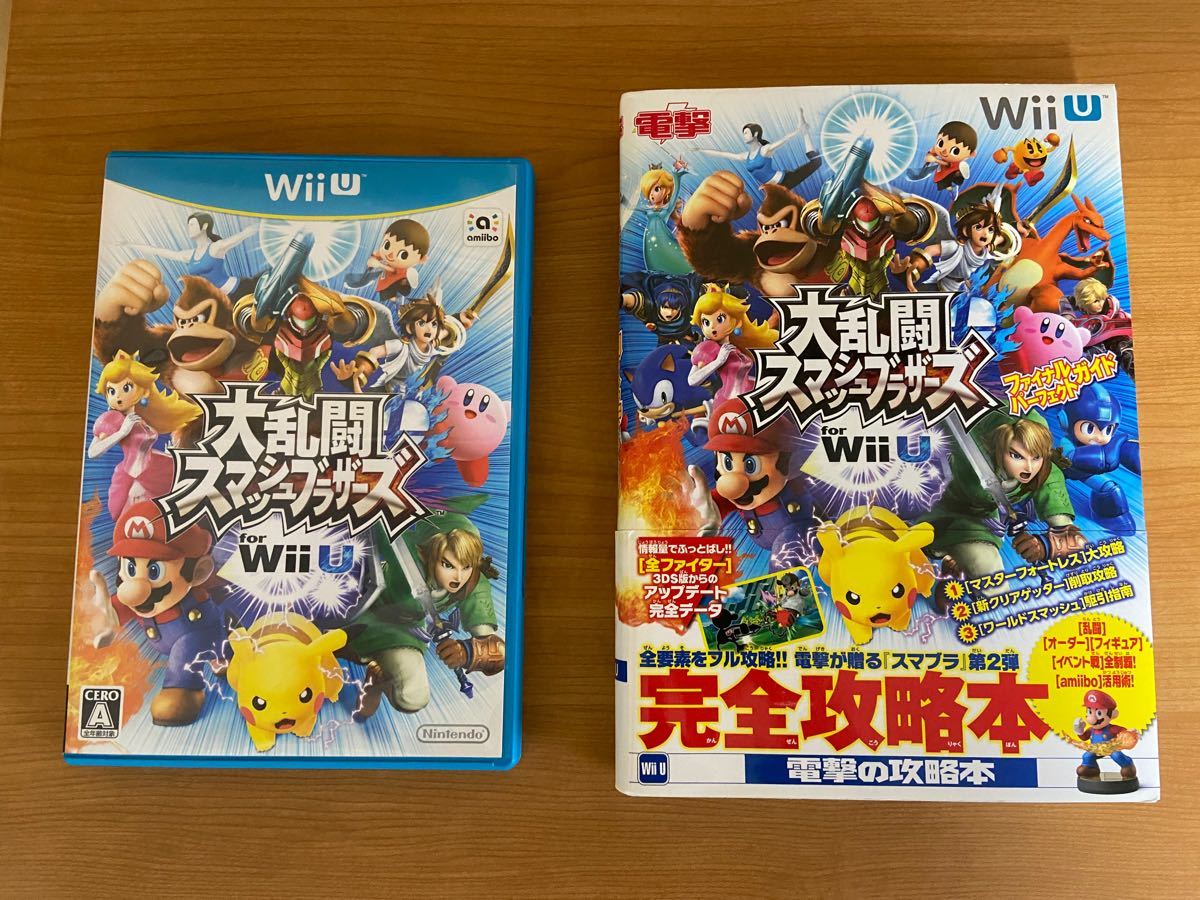 大乱闘スマッシュブラザーズ WiiU 攻略本セット