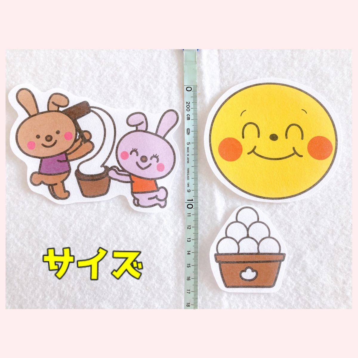 食いしん坊なお月様 十五夜 お月見 団子 パネルシアター 保育教材 手遊び うさぎ ハンドメイド 売買されたオークション情報 Yahooの商品情報をアーカイブ公開 オークファン Aucfan Com 食いしん坊なお月様 十五夜 お月見 団子 パネルシアター 保育教材 手遊び うさぎ ハンドメイド 売買されたオークション情報 Yahooの商品情報をアーカイブ公開 オークファン Aucfan Com