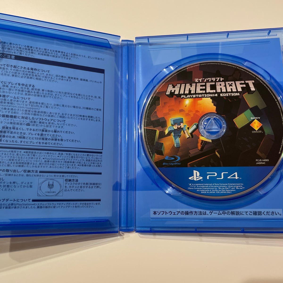 マインクラフト Minecraft PS4