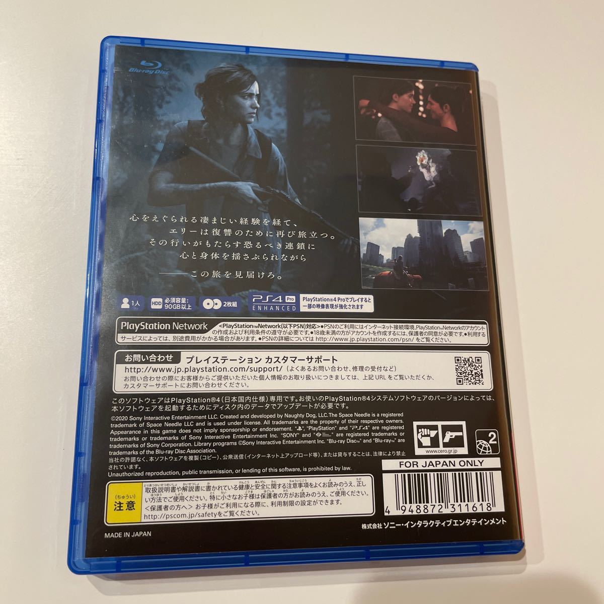 THE LAST OF US 2 ラストオブアス2 ps4