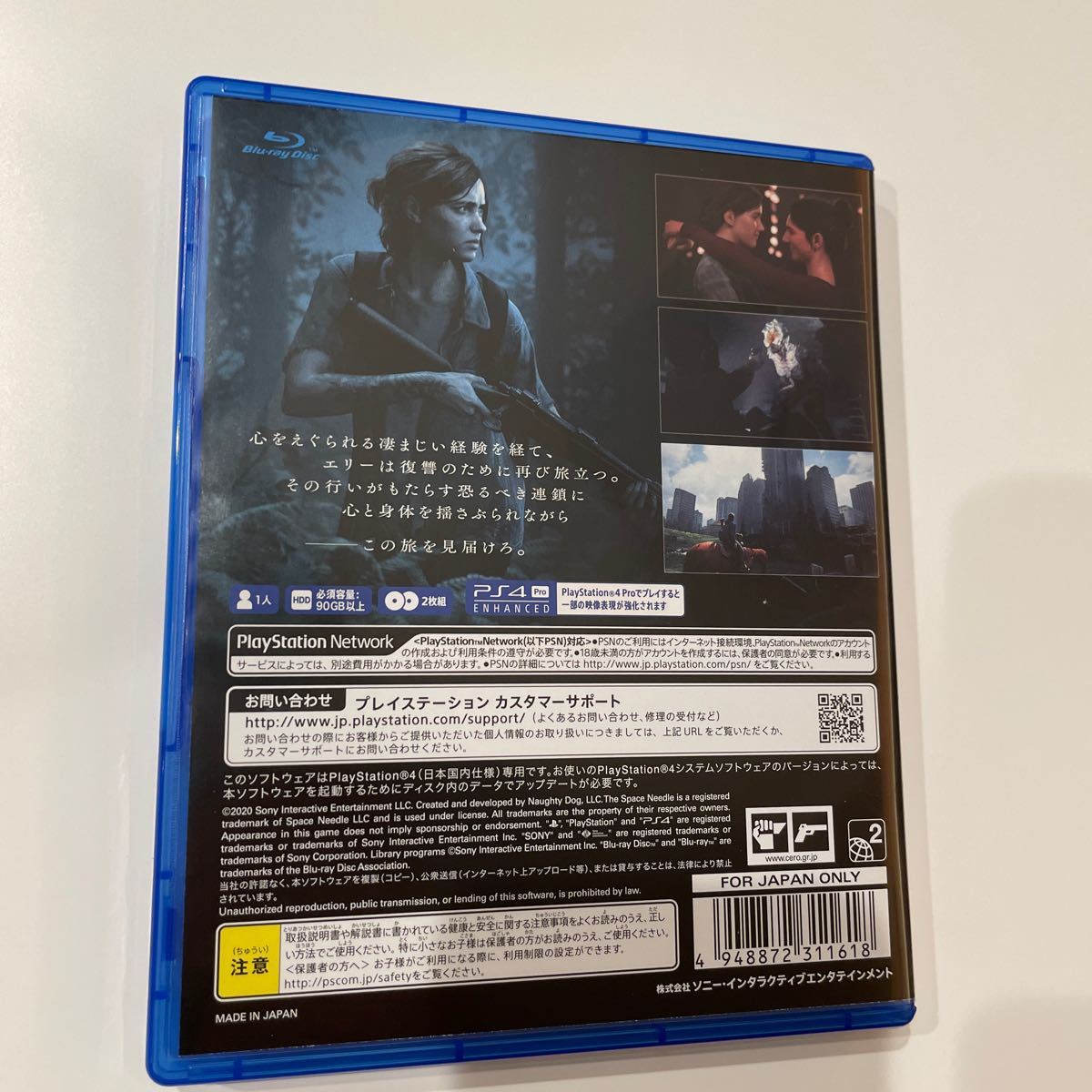THE LAST OF US 2 ラストオブアス2 ps4
