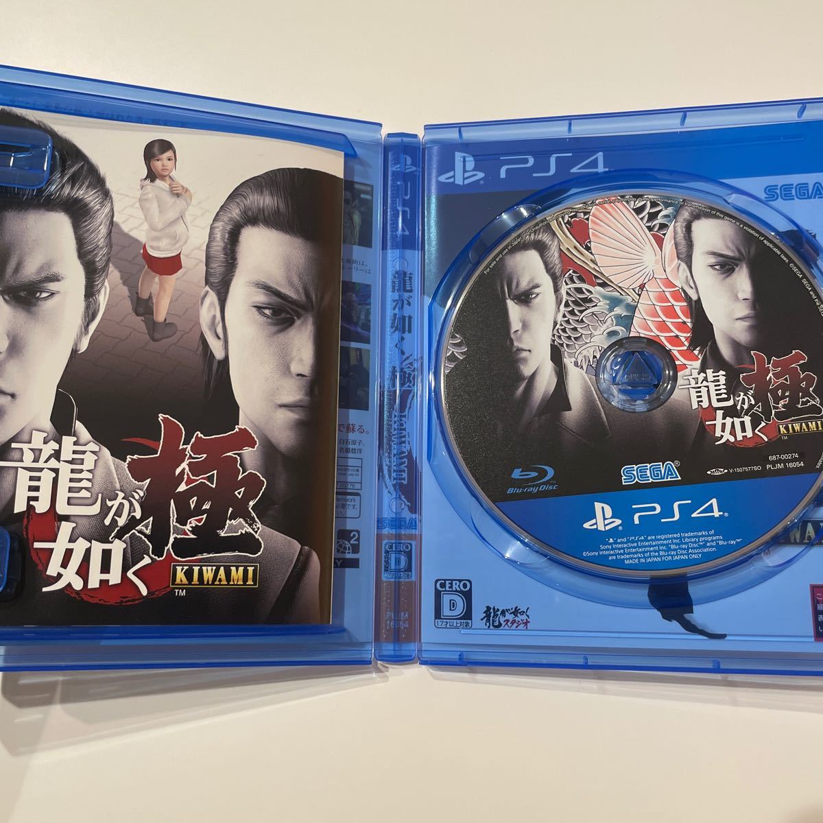 龍が如く極 PS4 解説書付き