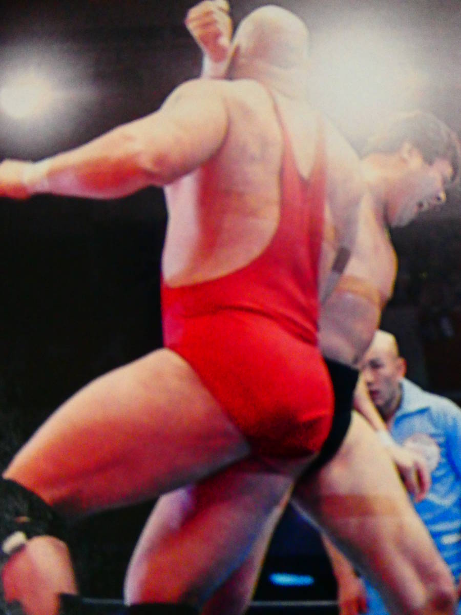 週刊ゴング1986年1月23日号 全日本プロレス後楽園ホール 2代目タイガー