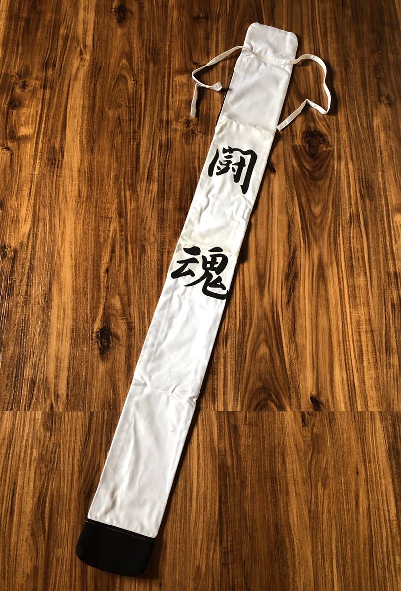  new goods kendo bamboo sword fencing stick sack white color [. soul ]3 pcs insertion .