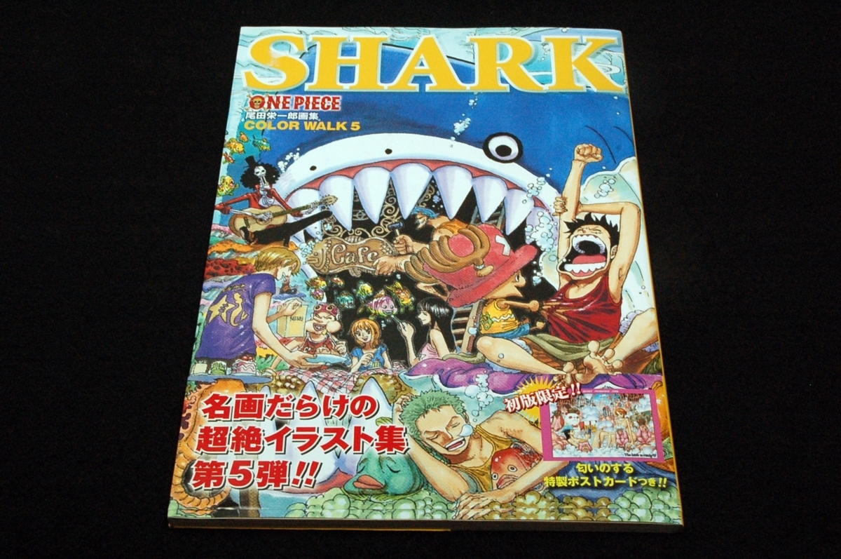 尾田栄一郎画集 Onepieceイラスト集 Colorwalk 5 Shar ポスター ポストカード付 エニエス ロビースリラーバーク編 松本大洋対談 One Piece 売買されたオークション情報 Yahooの商品情報をアーカイブ公開 オークファン Aucfan Com