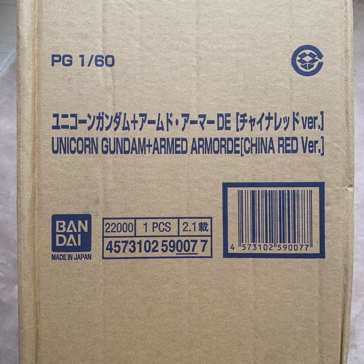 即日発送 新品「中国紅」限定 5000体限定 PG ユニコーン 即日発送 新品「中国紅」限定 5000体限定 PG ユニコーン