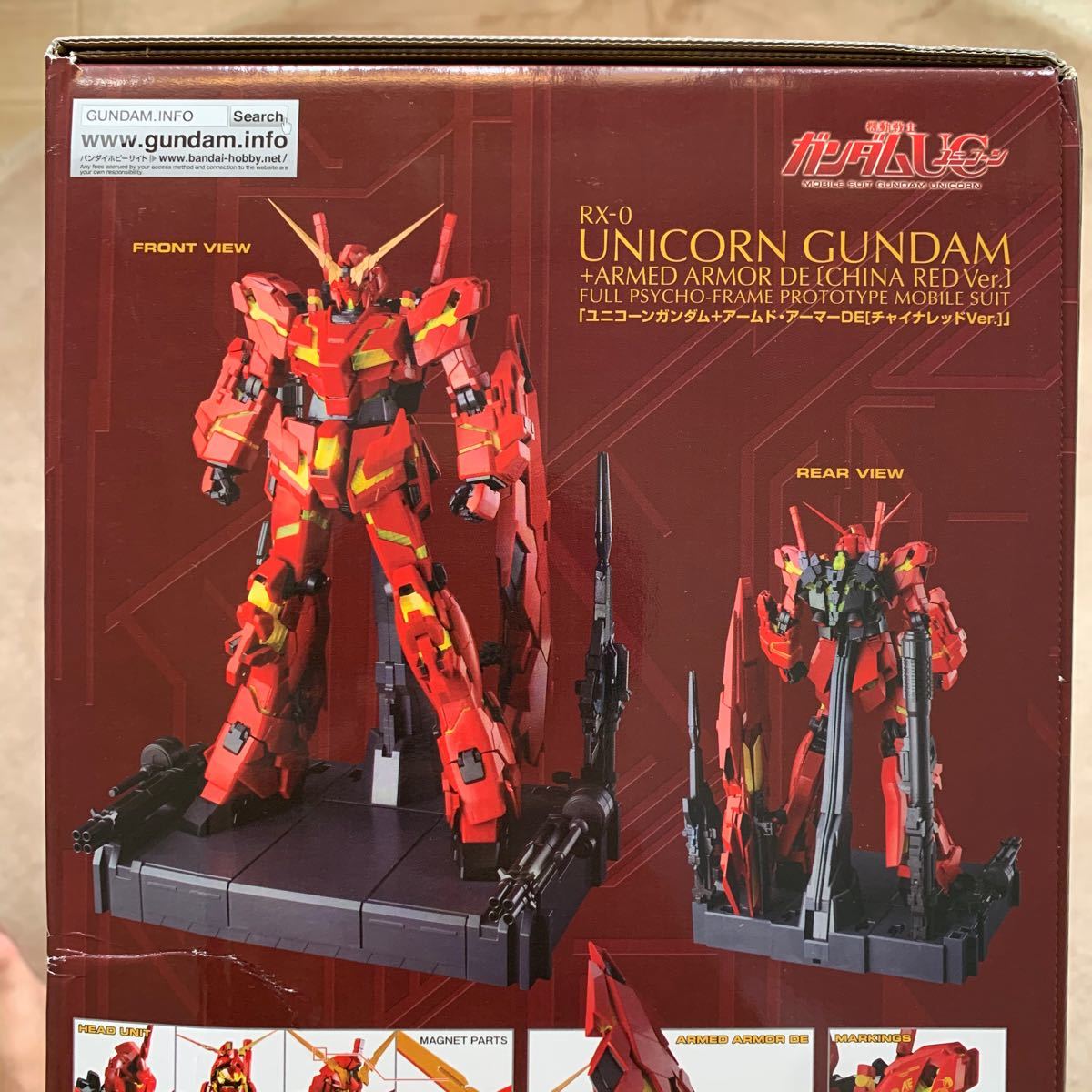 即日発送 新品「中国紅」限定 5000体限定 PG ユニコーン 即日発送 新品「中国紅」限定 5000体限定 PG ユニコーン