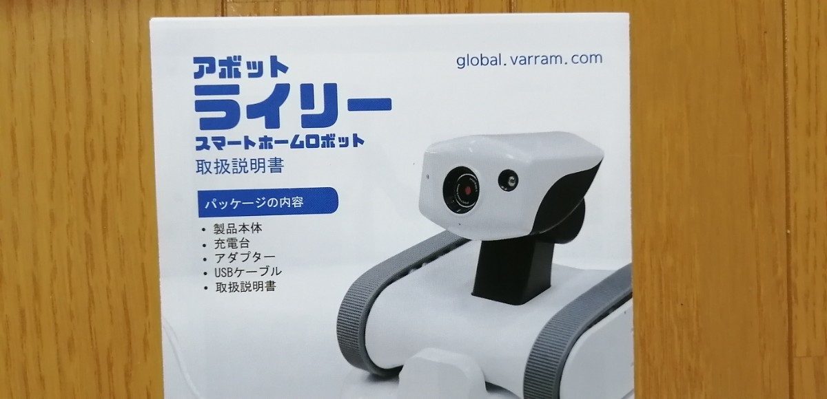 ◇◇ VARRAM スマートホームロボット アボット ライリー Riley-17