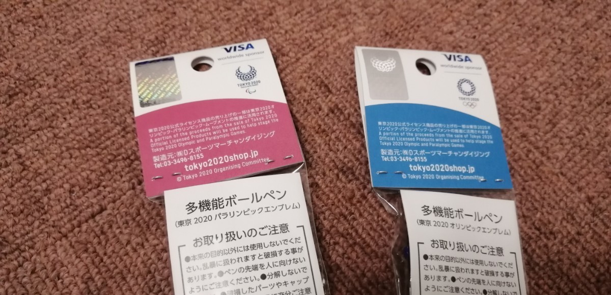 Paypayフリマ 新品 東京オリパラ エンブレム 多機能ボールペン Paypayフリマ 新品 東京オリパラ エンブレム 多機能ボールペン