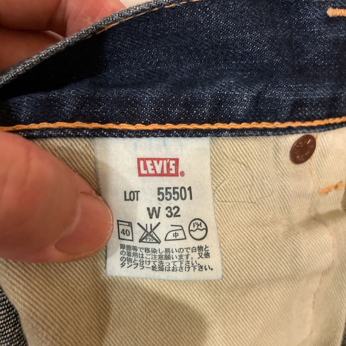 LEVI’S リーバイス 501XX 55501 日本製 J09A J15631 1203 1955モデル復刻 レプリカ デニム ジーンズ 赤耳 メンズ W32