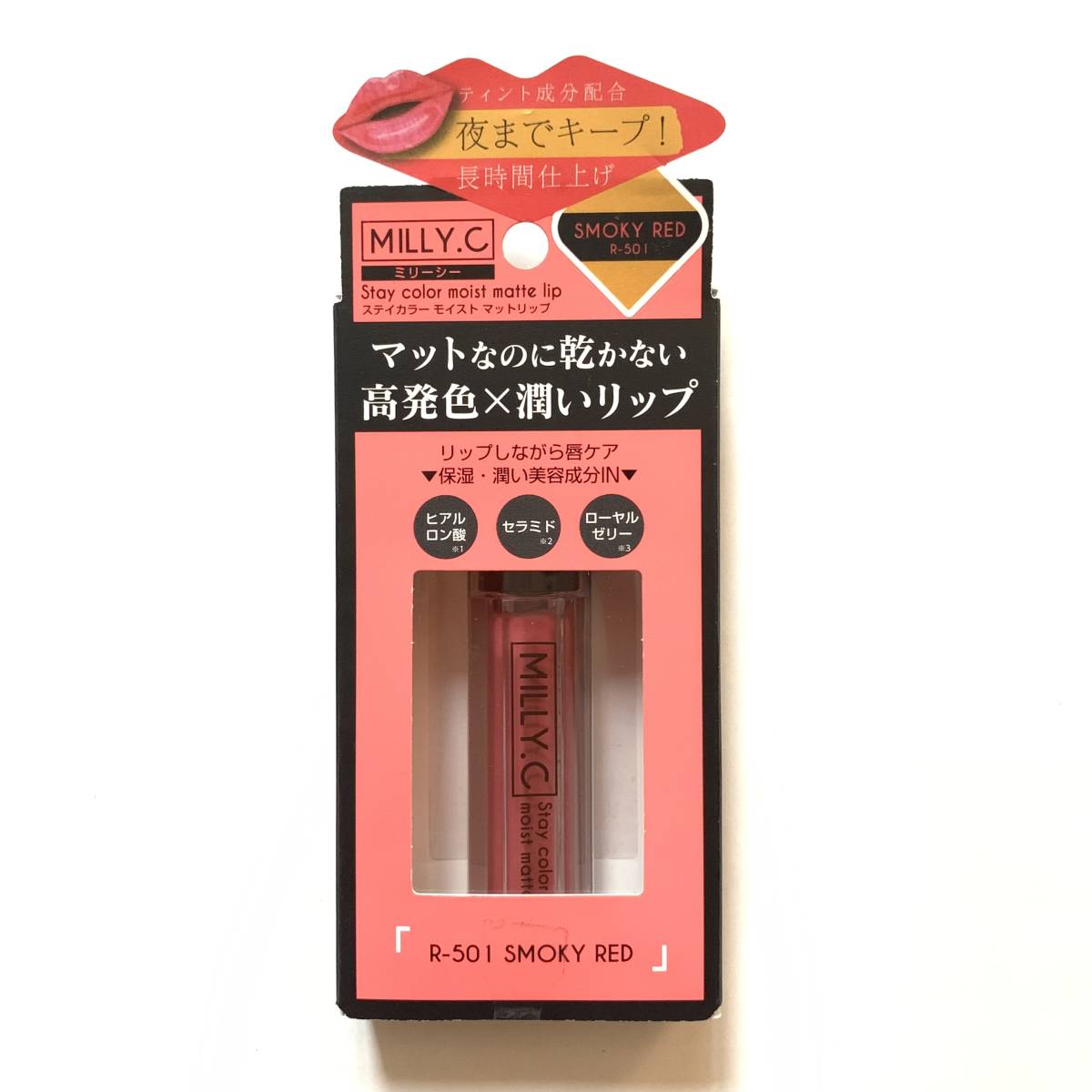 ヤフオク! - 新品 ◇MILLY.C (ミリーシー) ステイカラーモイス...