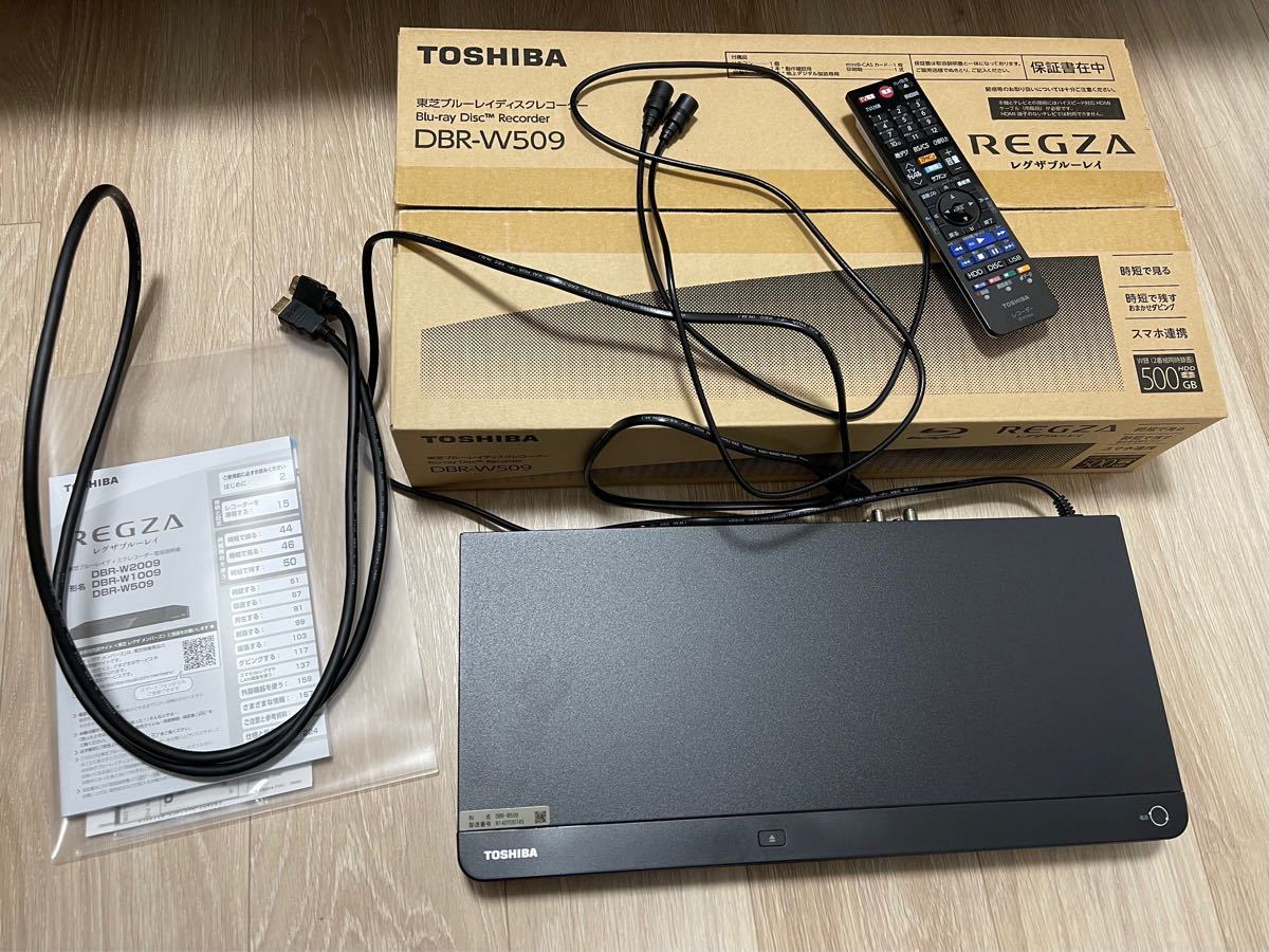 TOSHIBA 東芝 REGZA ブルーレイ DBR-W509 500GB（送料無料）｜PayPayフリマ