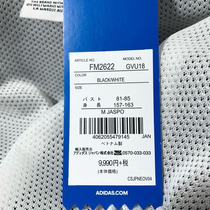 新品】アディダス adidas トレフォイルロゴ ナイロンジャケット 新品】アディダス adidas トレフォイルロゴ ナイロンジャケット