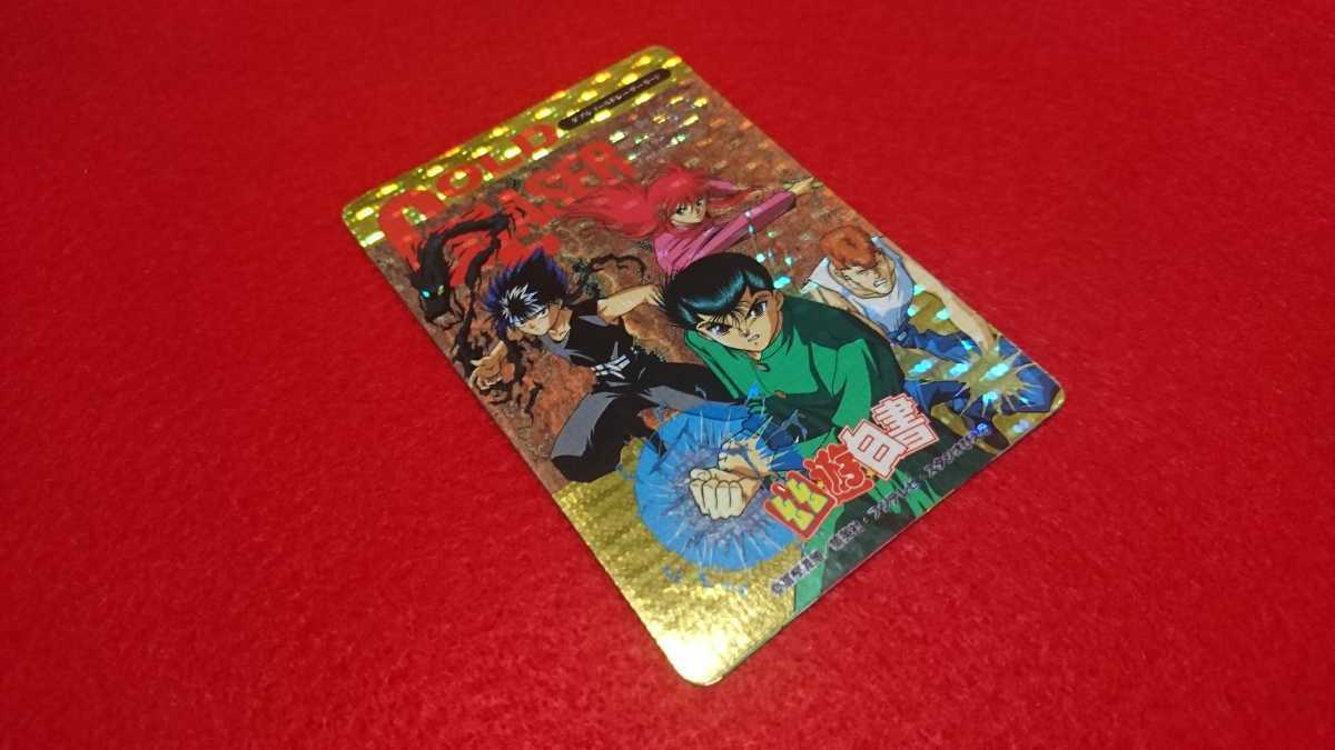 幽遊白書 カードダス CARD LASER WGOLD アマダ キラ ダブルゴールド 販売販促品 幽遊白書 ヒーローコレクション カード キラ アマダ 幽助 飛影 桑原 キャラクターグッズ
