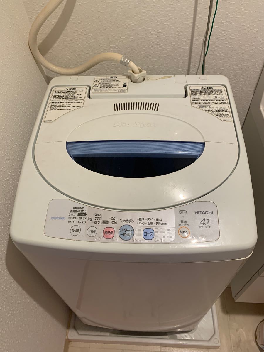 HITACHI【全自動洗濯機】NW-42FF|Yahoo!フリマ(旧PayPayフリマ) HITACHI【全自動洗濯機】NW-42FF|Yahoo!フリマ(旧PayPayフリマ)