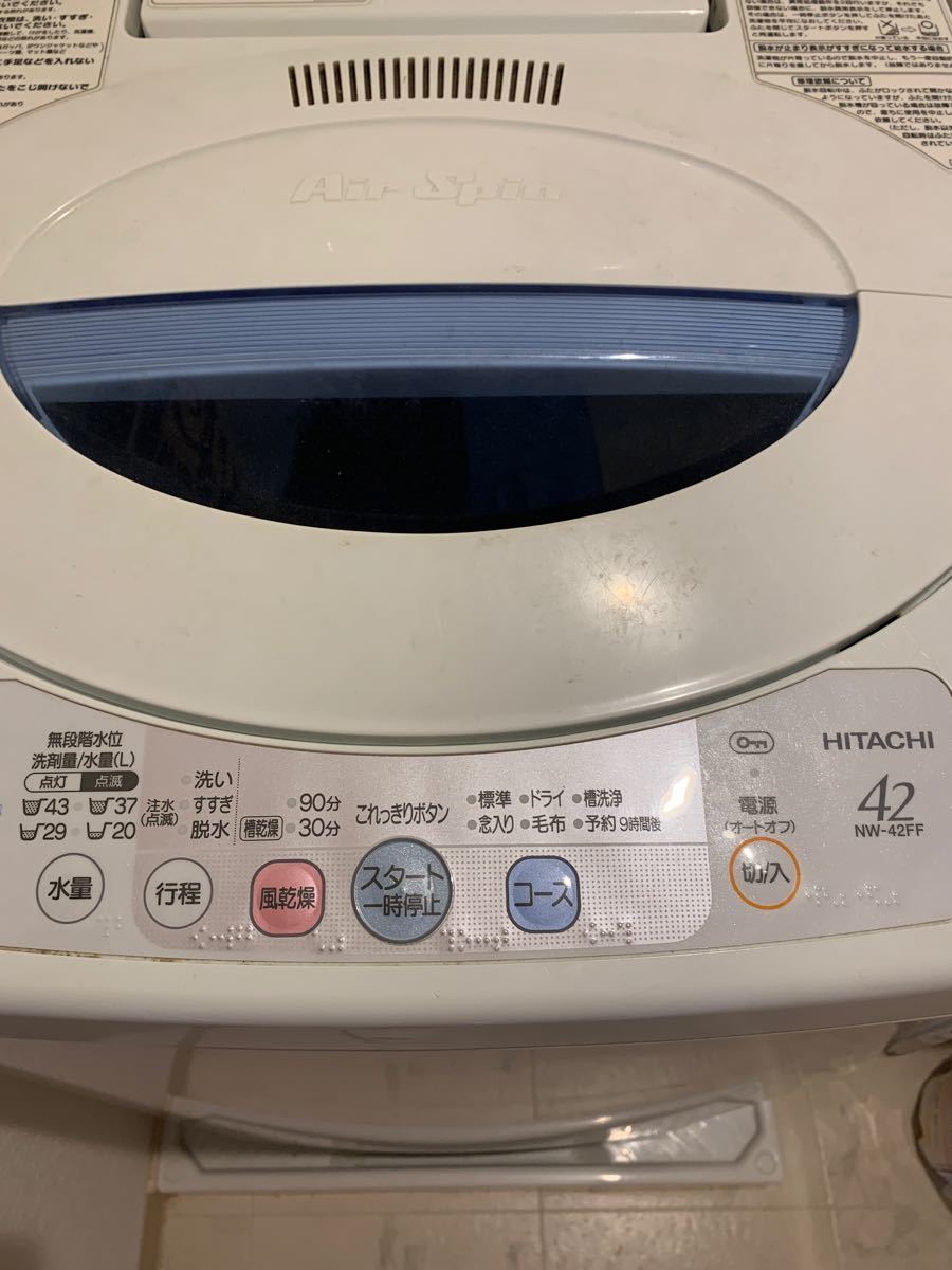 HITACHI【全自動洗濯機】NW-42FF|Yahoo!フリマ(旧PayPayフリマ) HITACHI【全自動洗濯機】NW-42FF|Yahoo!フリマ(旧PayPayフリマ)