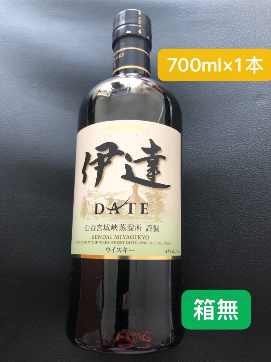 Paypayフリマ 伊達 ウイスキー 700ml 1点 ニッカウヰスキー Nikka 宮城県限定品 43度 ブレンデッドウイスキー 箱無 Paypayフリマ 伊達 ウイスキー 700ml 1点 ニッカウヰスキー Nikka 宮城県限定品 43度 ブレンデッドウイスキー 箱無