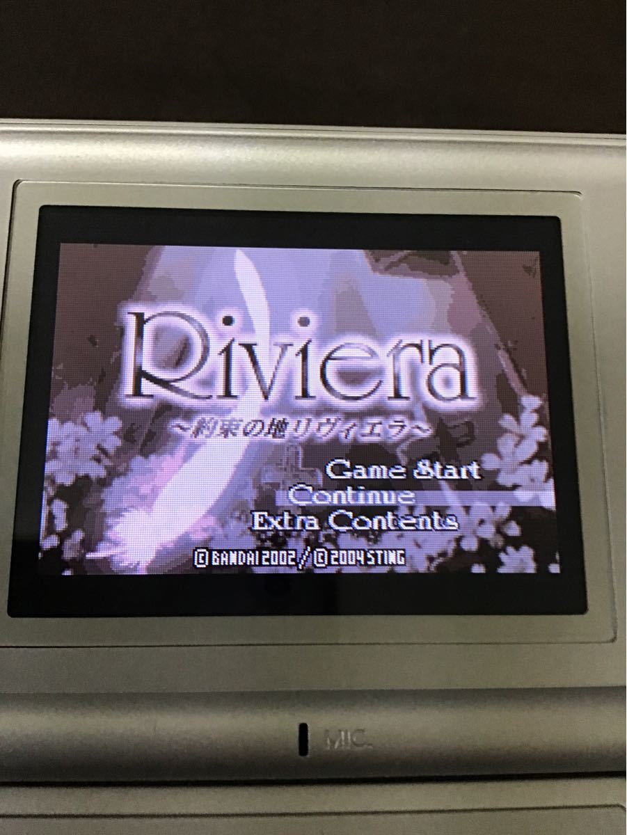 Riviera 〜約束の地リヴィエラ〜　 GBA