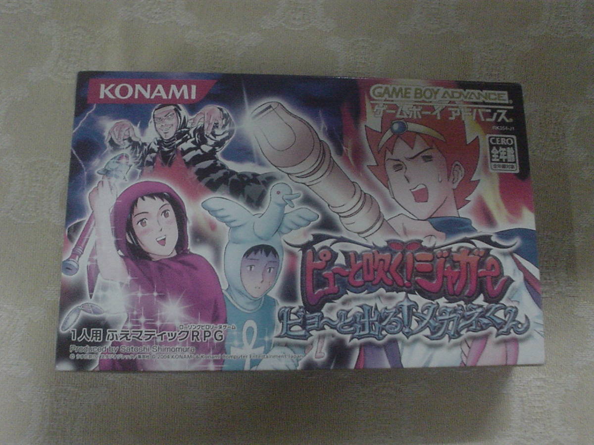 正規取扱店 ゲームボーイアドバンス GBA ピューと吹くジャガー ビョー ...