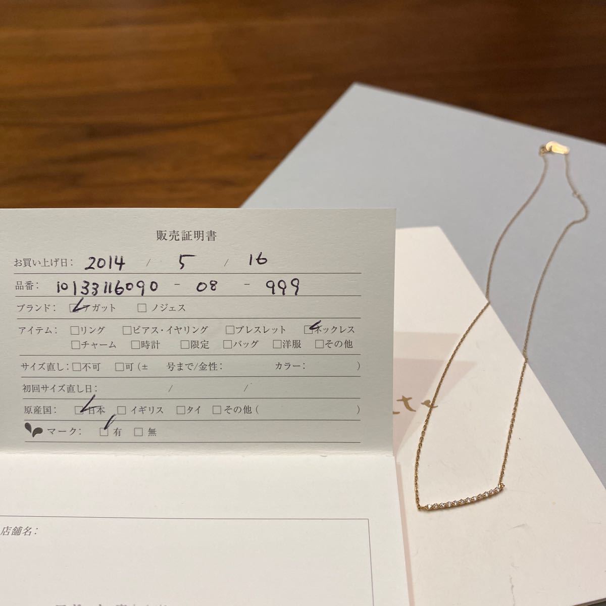 最終お値下げ】agete K10ダイアモンドネックレス 40cm(販売証明書付