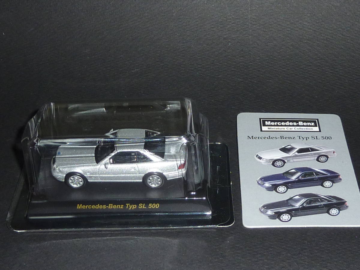 メルセデス ベンツ ミニカーコレクション Typ SL500 シルバー 京商 1/64 Mercedes-Benz Ｔｙｐ ＳＬ５００ V8の画像6