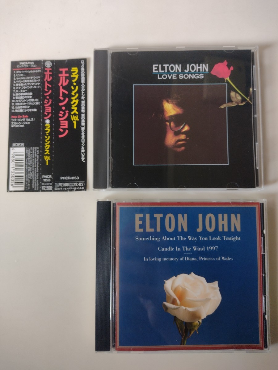 ■エルトン・ジョン CD2枚セット