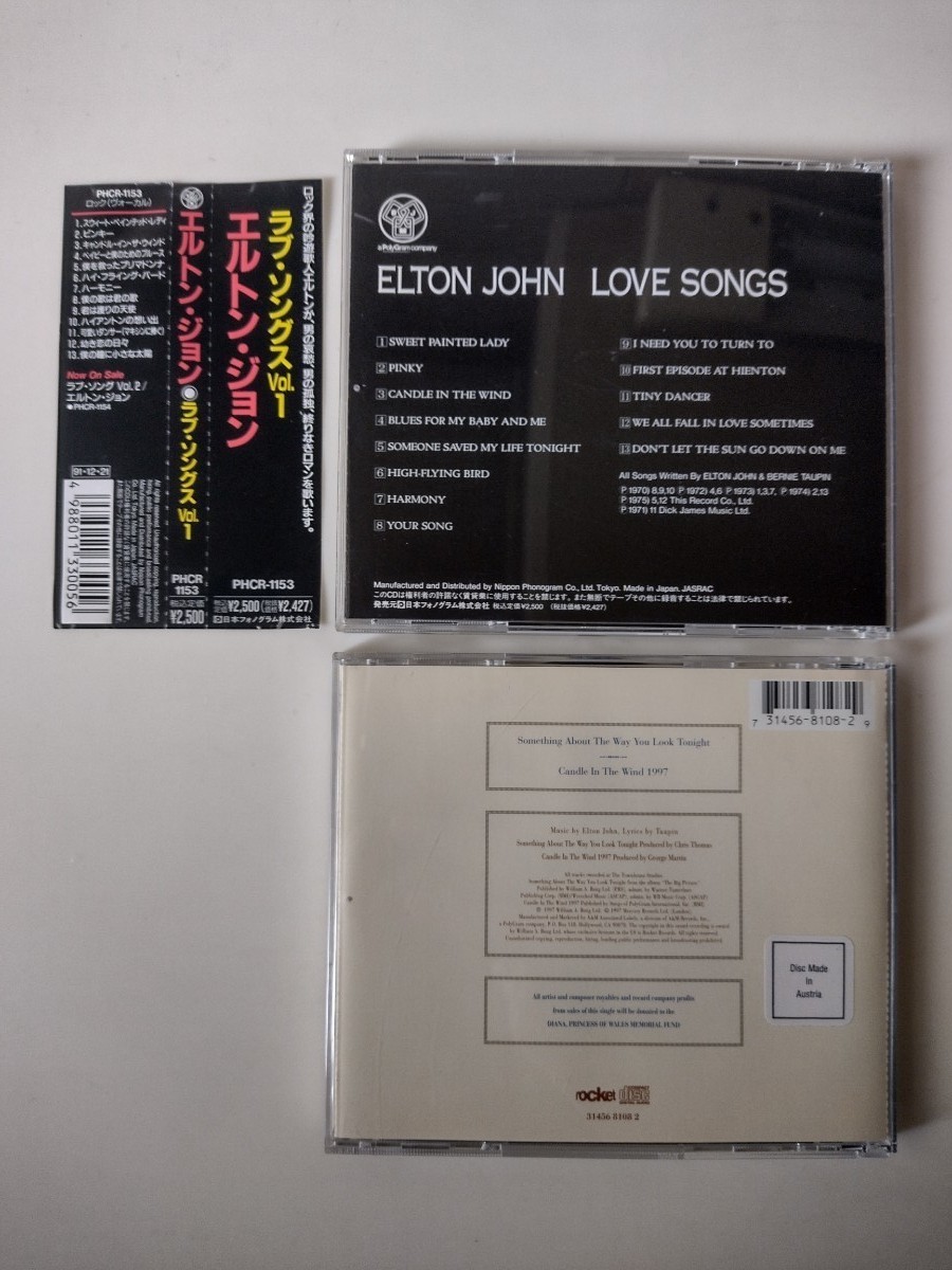 ■エルトン・ジョン CD2枚セット