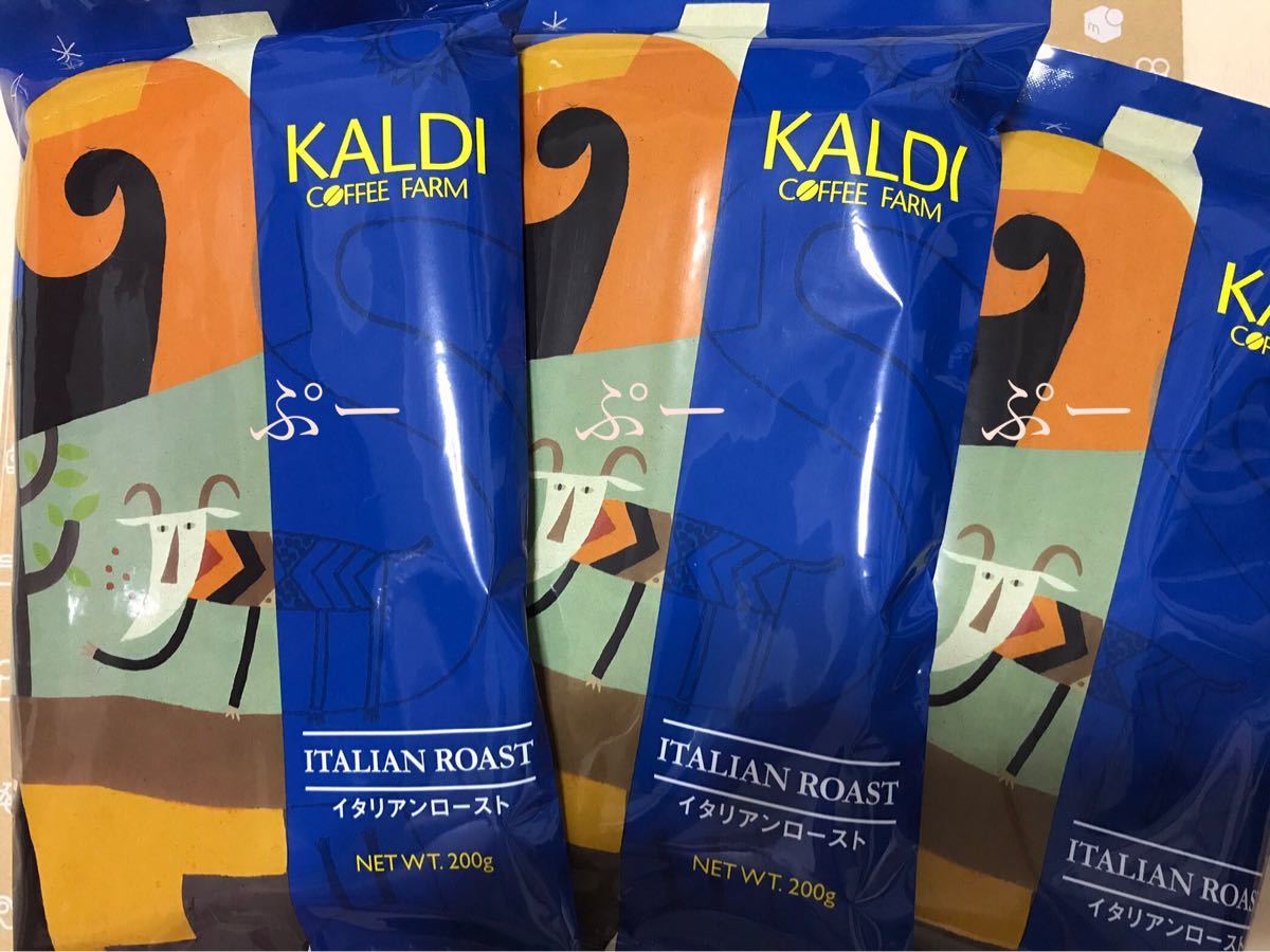 【送料無料】カルディコーヒー　アイスブレンド イタリアンロースト　3袋 ペーパーフィルター用　コーヒー豆　KALDI 中挽き