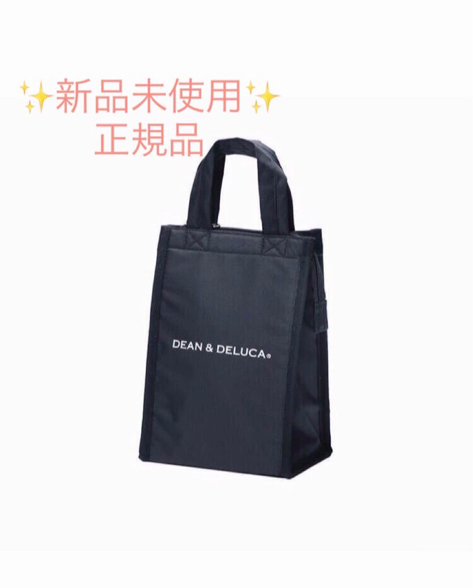 新品 DEAN&DELUCA ブラック 黒 ディーンアンド デルーカ D&D 保冷バッグ　クーラーバッグ　S ランチバッグ 