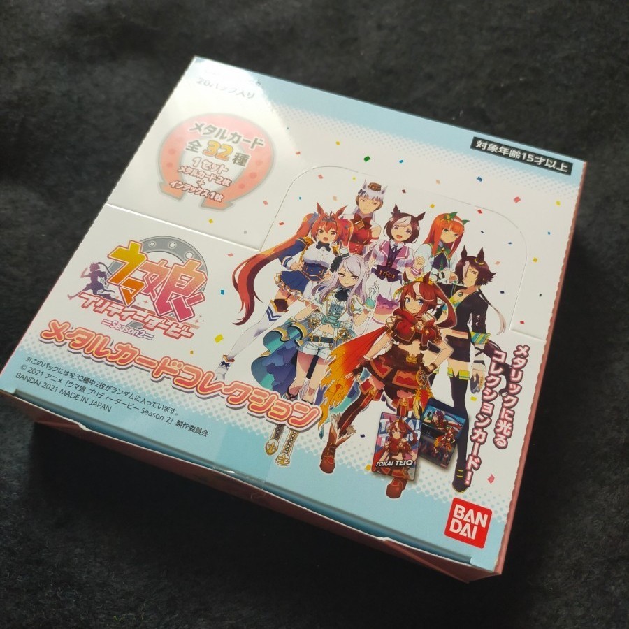 ウマ娘 プリティーダービー season2 メタルカードコレクション 20パック入り 新品未開封 バンダイ