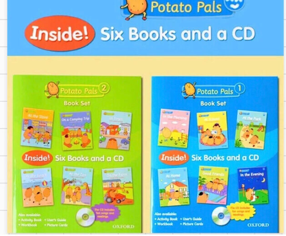 Oxford  英語絵本　potato pals 12冊+オリジナルCD2枚