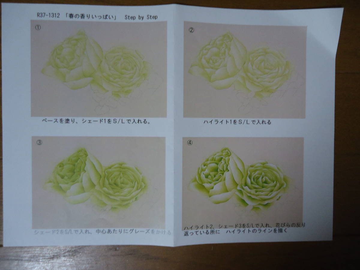 item_image_6