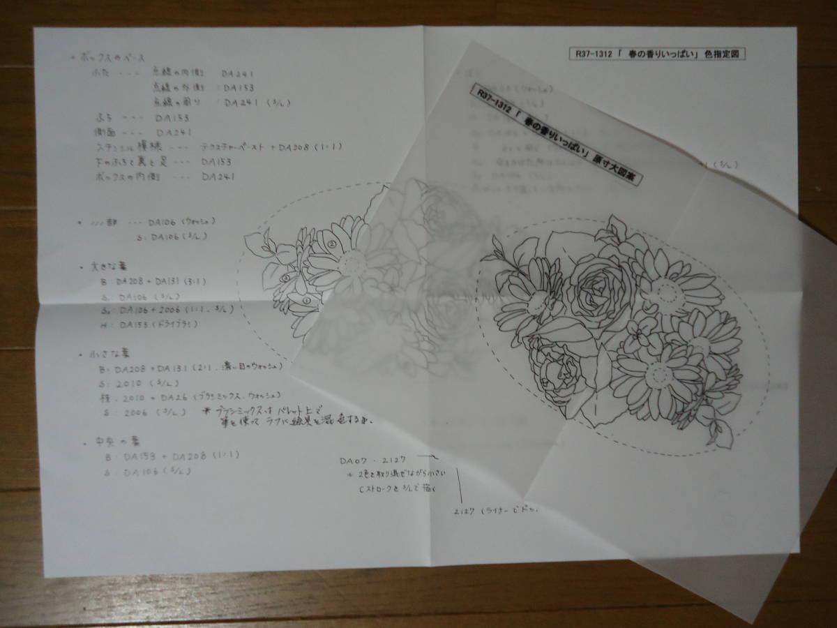 item_image_7