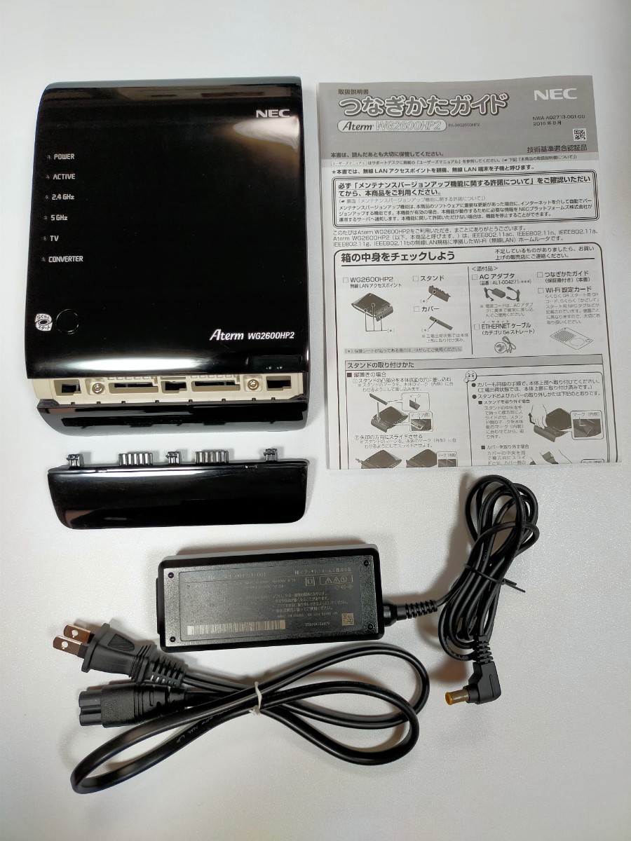 NEC Aterm WG2600HP2 無線LANルーター