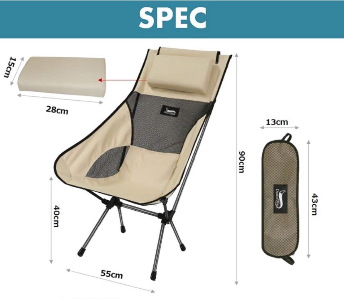 アウトドアチェア 折りたたみ 枕付き　収納袋付属　ベージュ/ハイバック