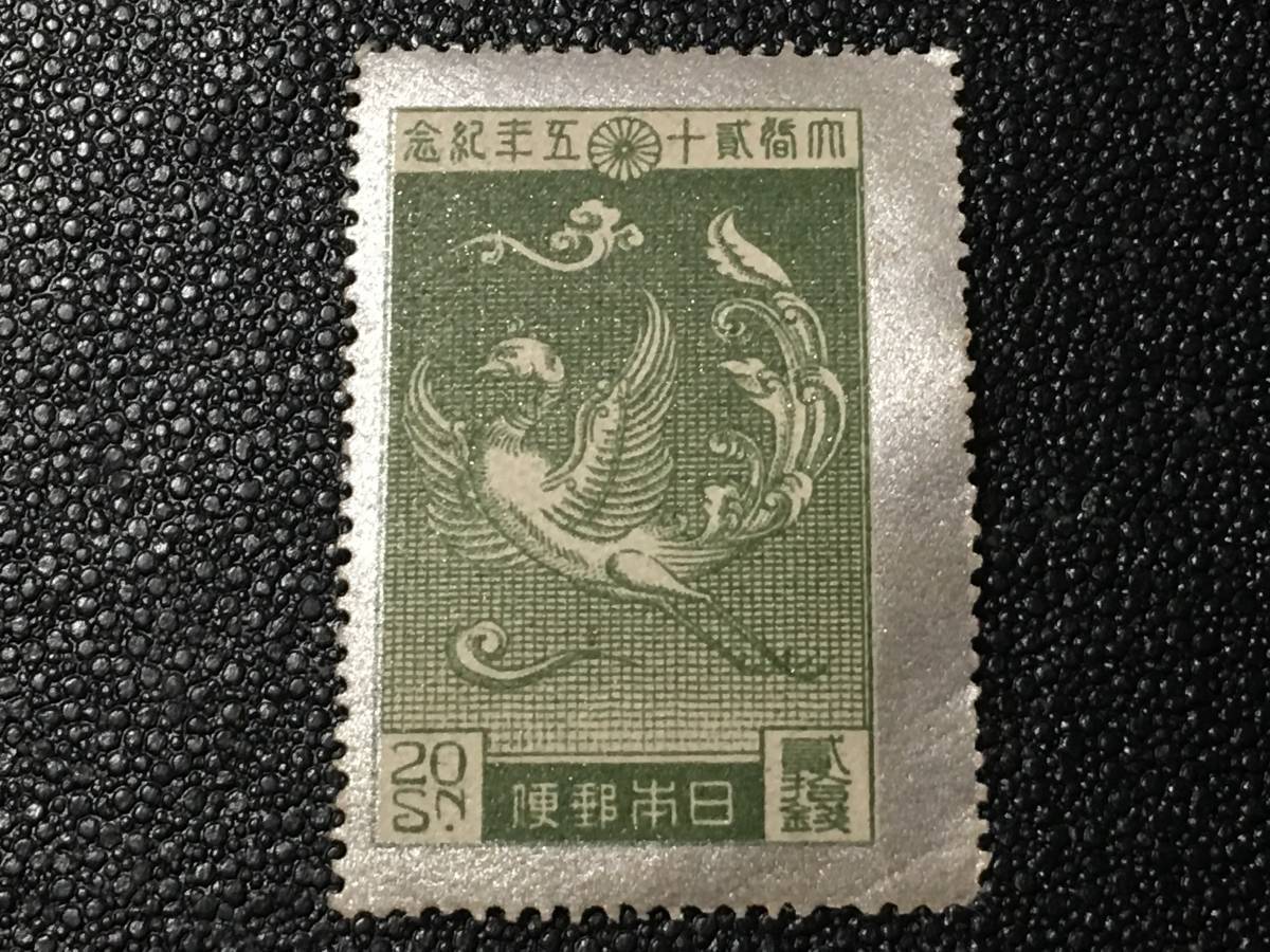 6495 希少 未使用切手 戦前切手 鳥切手 1925年 大正銀婚 記念切手 20 6495 希少 未使用切手 戦前切手 鳥切手 1925年 大正銀婚 記念切手 20