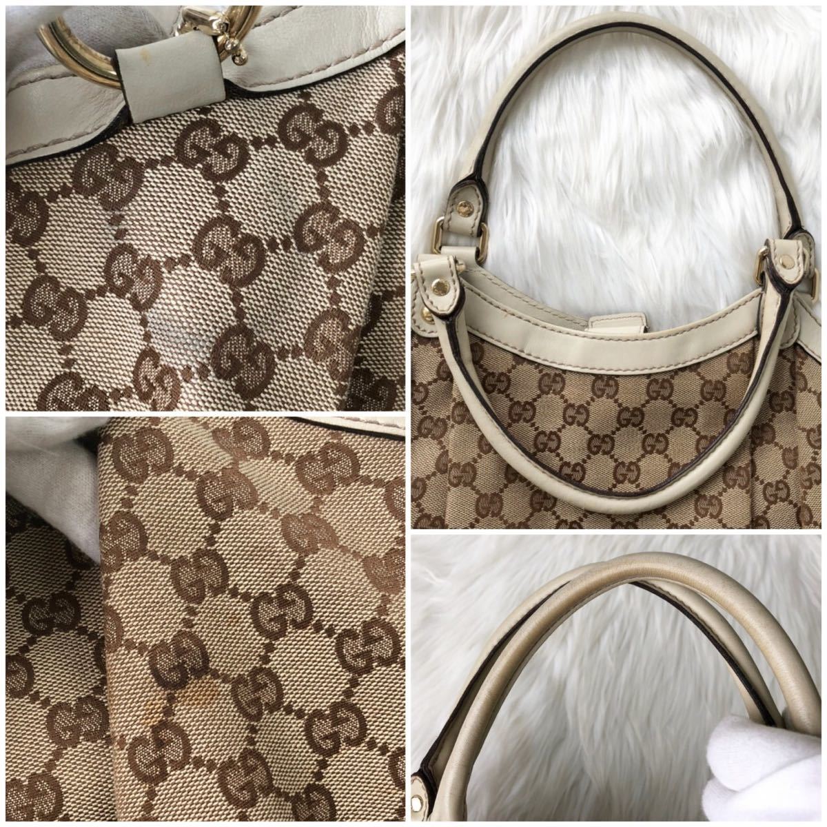 【値引不可】GUCCI グッチ スーキー GGキャンバス レザー トートバッグ チャーム付き　トートバック　アイボリー