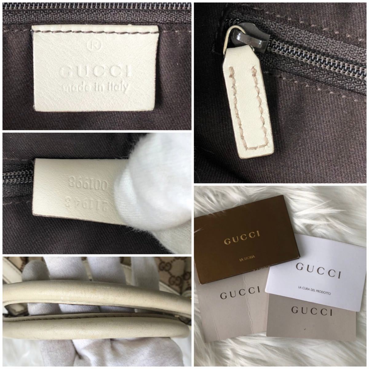 【値引不可】GUCCI グッチ スーキー GGキャンバス レザー トートバッグ チャーム付き　トートバック　アイボリー