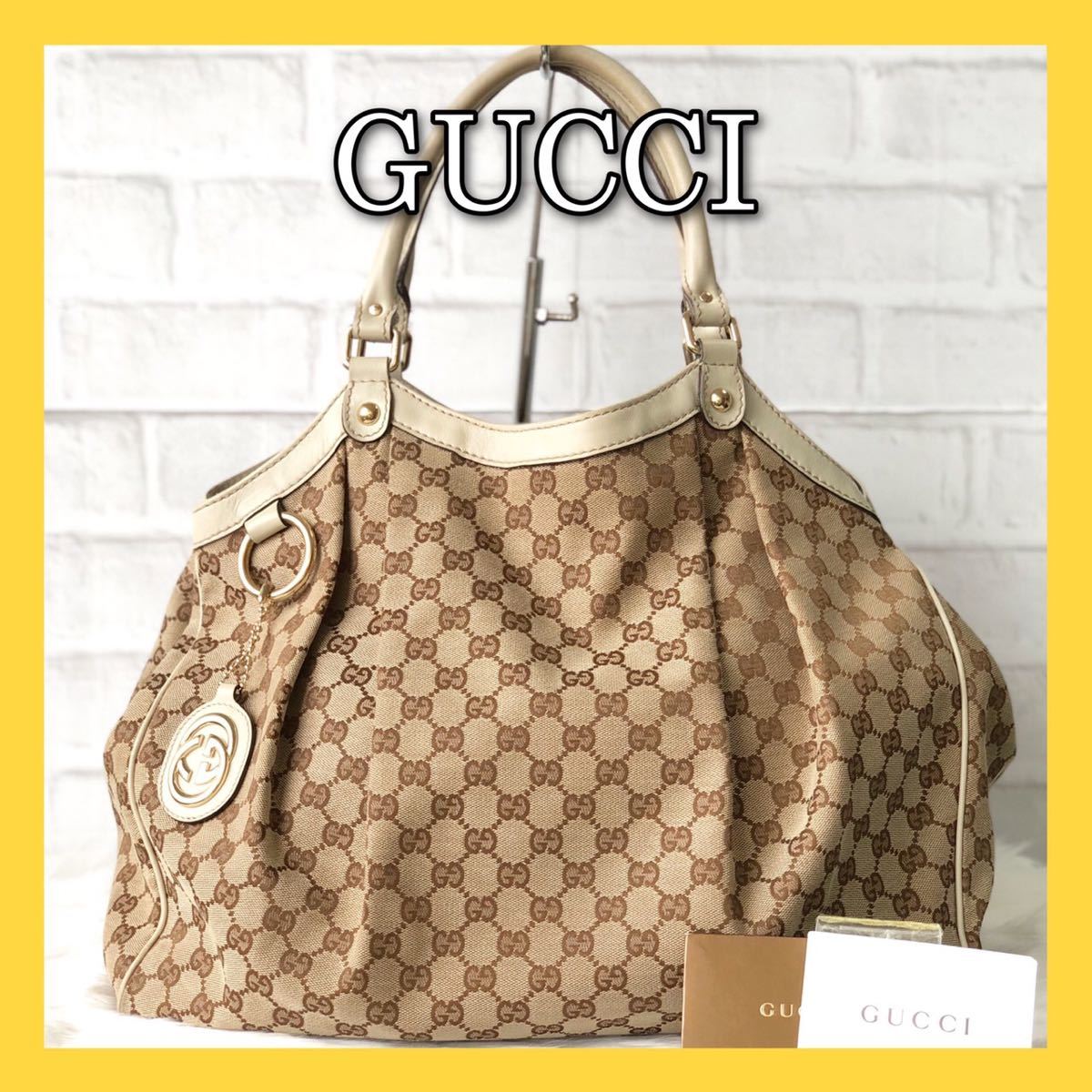 【値引不可】GUCCI グッチ スーキー GGキャンバス レザー トートバッグ チャーム付き　トートバック　アイボリー