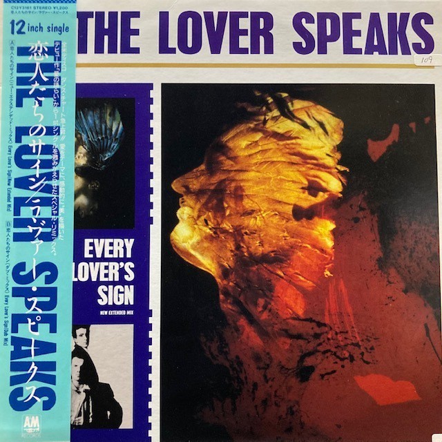 The Lover Speaks - Every Lover's Sign（美品！帯付き！日本盤）_画像1