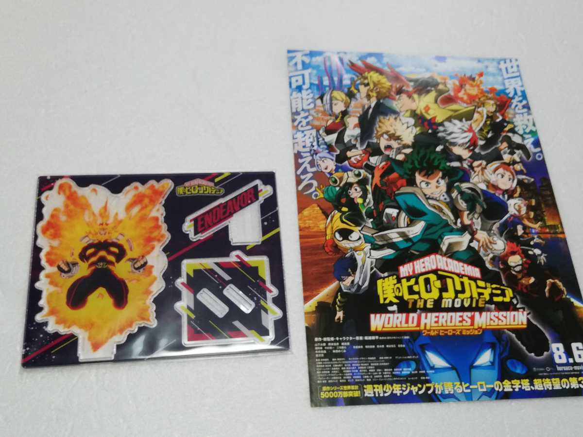 Paypayフリマ 僕のヒーローアカデミア アクリルスタンド エンデヴァー2 おまけ付き ネコポス無料発送です Paypayフリマ 僕のヒーローアカデミア アクリルスタンド エンデヴァー2 おまけ付き ネコポス無料発送です