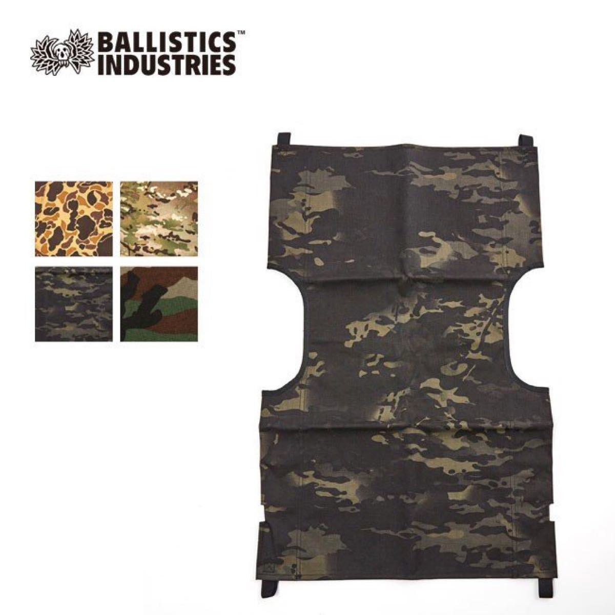 新品　BALLISTICS バリスティックス　MEISTER SHEET マイスターシート マルチカムブラック