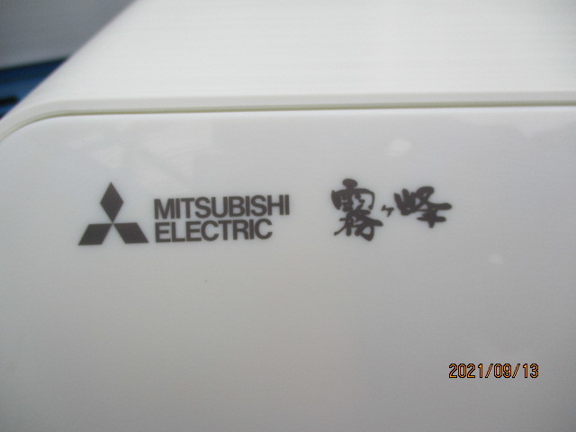 Q521/三菱 MITSUBISHI MSZ-EM4016E4S-W 4.0Kw 冷暖房除湿 ムーブアイ インバータールームエアコン 霧ヶ峰 11～17畳 引き取り歓迎 発送可_画像9