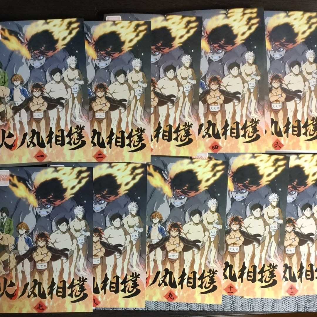 DVD 火ノ丸相撲 全12巻セット