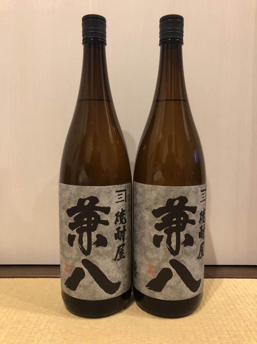 高額商品 兼八 1800ml 2本 四ツ谷酒造_画像1