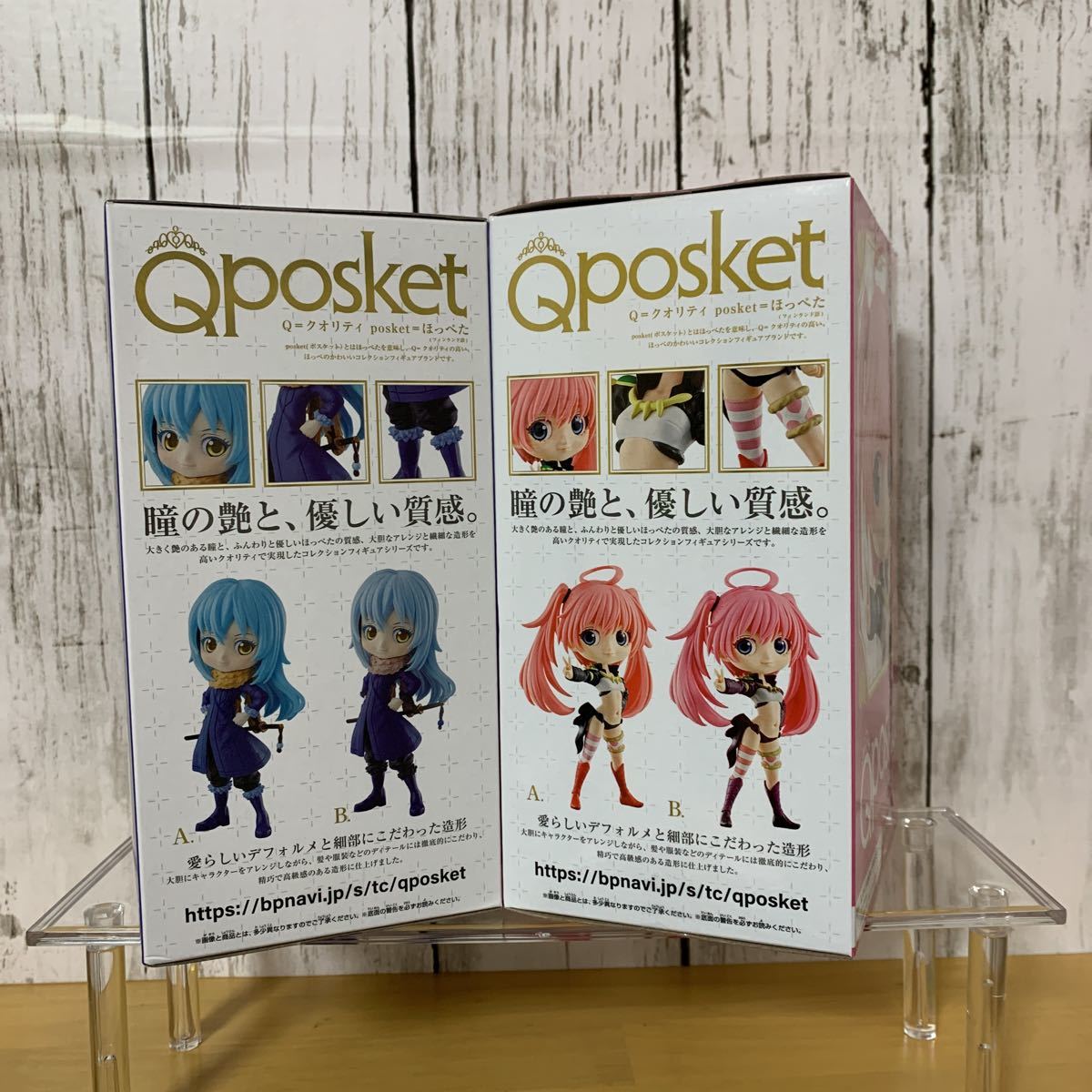 【送料無料】転生したらスライムだった件 Qposketフィギュア -リムル＆ミリム- 通常カラー ２種セット　 転スラ_画像3