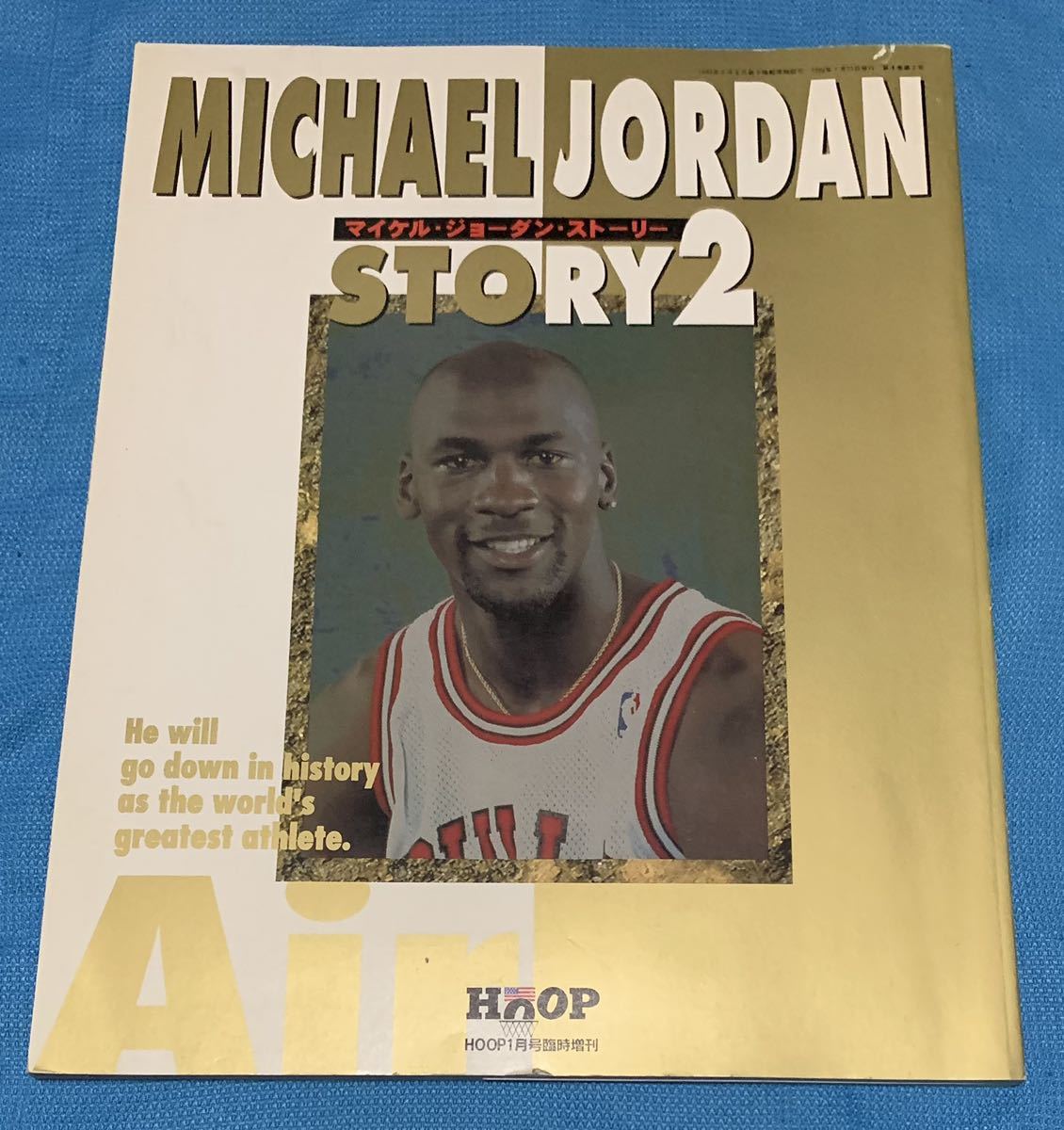  Michael * Jordan * -stroke - Lee 2 (HOOP1 month number special increase .)