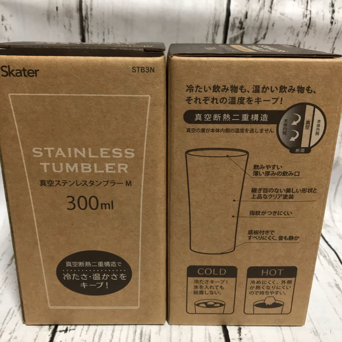 新品★2個★ブルックリン  ステンレスタンブラー 300ml