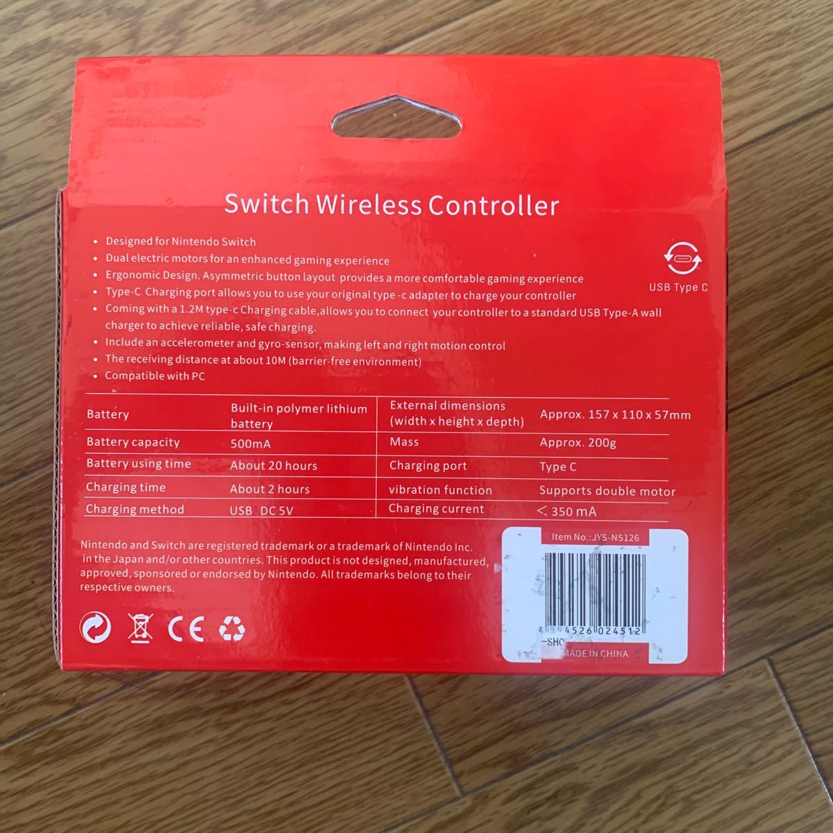 NintendoSwitch wirelessプロコントローラー