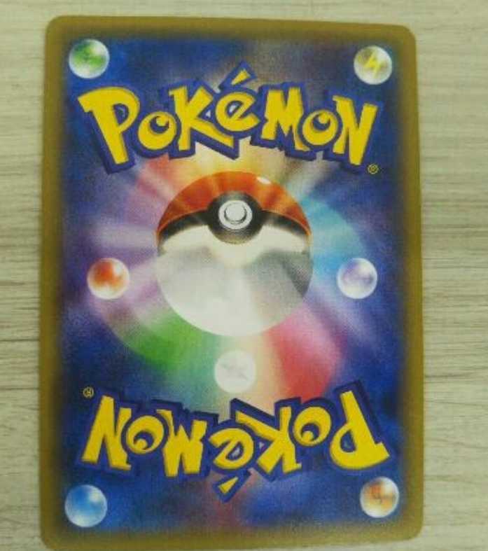 ポケモンカード ピカチュウ大量発生チュウ 横浜みなとみらい ポケモンカード ピカチュウ大量発生チュウ 横浜みなとみらい